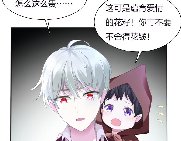 第51话  终于见到你-第54话