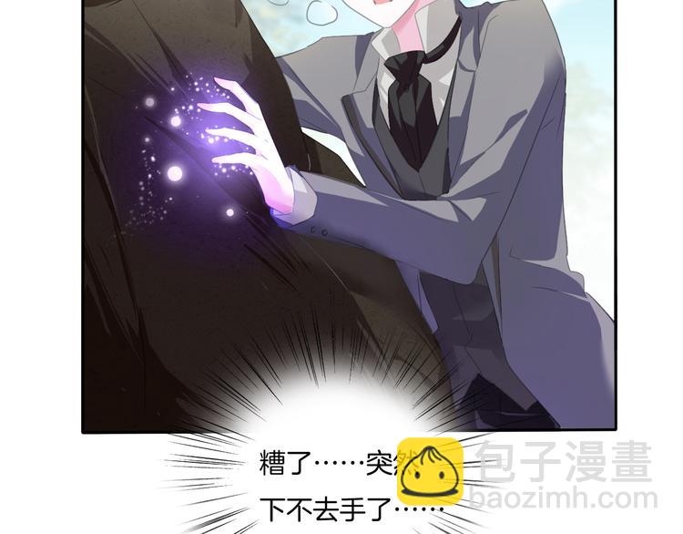 第53话  你注定是我夫人！-第56话