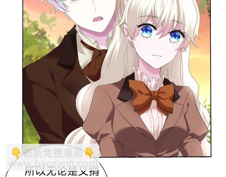 第55话  哥哥狠心拆鸳鸯！(1/2)-第58话