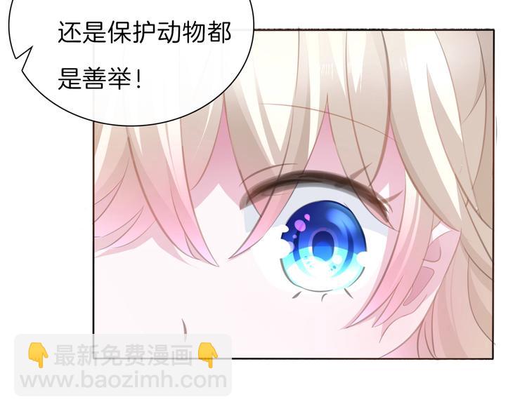 第55话  哥哥狠心拆鸳鸯！(1/2)-第58话