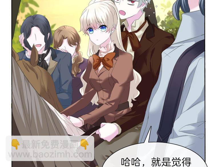 第55话  哥哥狠心拆鸳鸯！(1/2)-第58话