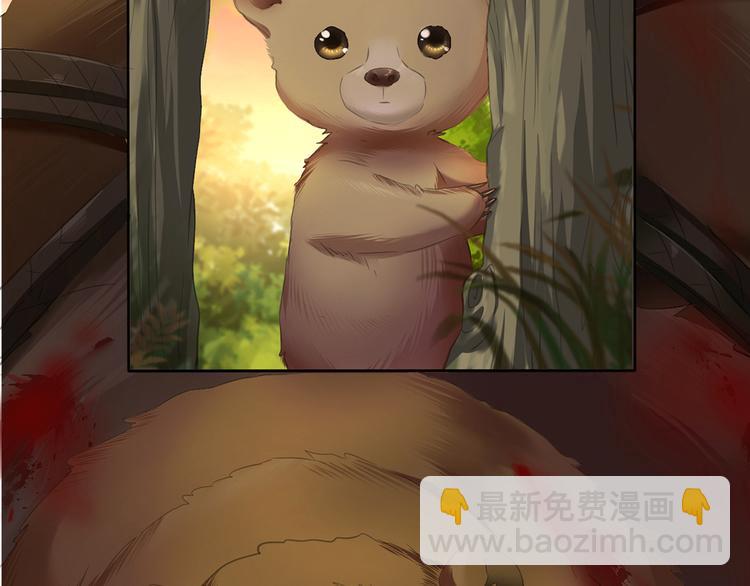 第55话  哥哥狠心拆鸳鸯！(1/2)-第58话