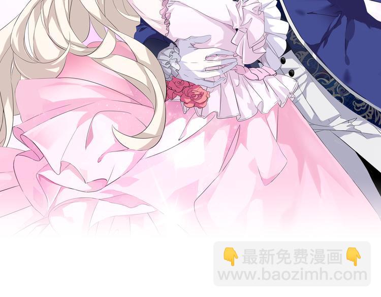 第55话  哥哥狠心拆鸳鸯！(1/2)-第58话