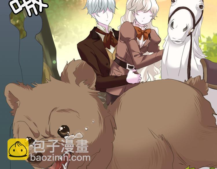 第55话  哥哥狠心拆鸳鸯！(1/2)-第58话