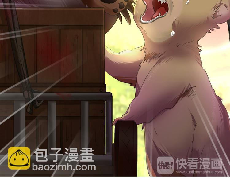 第55话  哥哥狠心拆鸳鸯！(1/2)-第58话