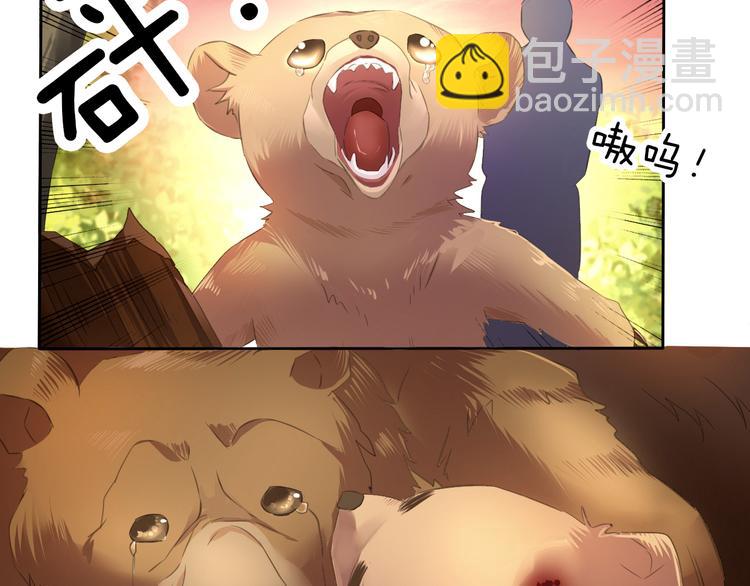 第55话  哥哥狠心拆鸳鸯！(1/2)-第58话