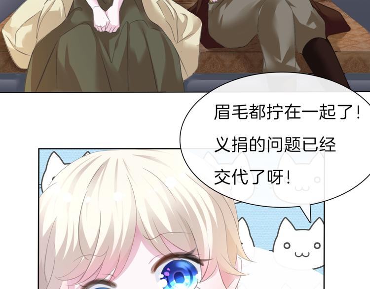 第55话  哥哥狠心拆鸳鸯！(1/2)-第58话