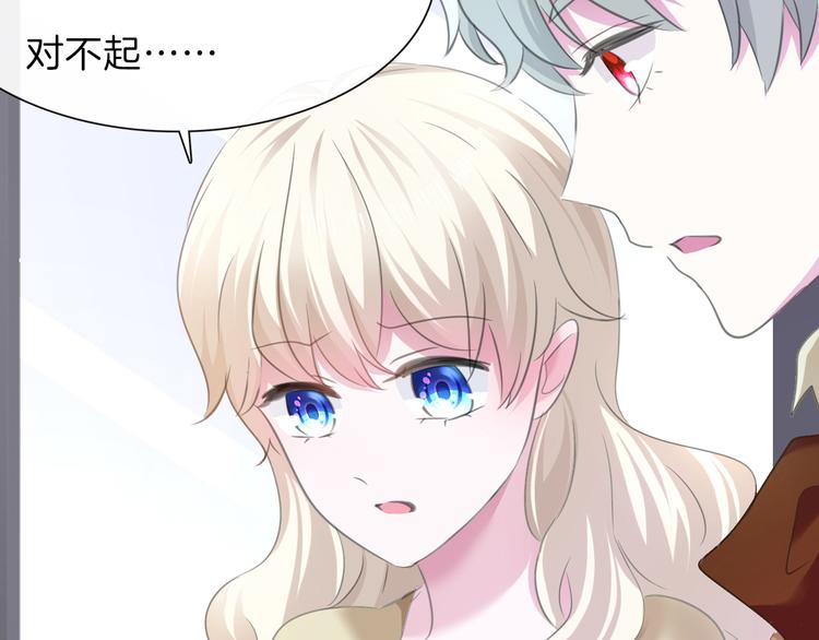 第55话  哥哥狠心拆鸳鸯！(1/2)-第58话