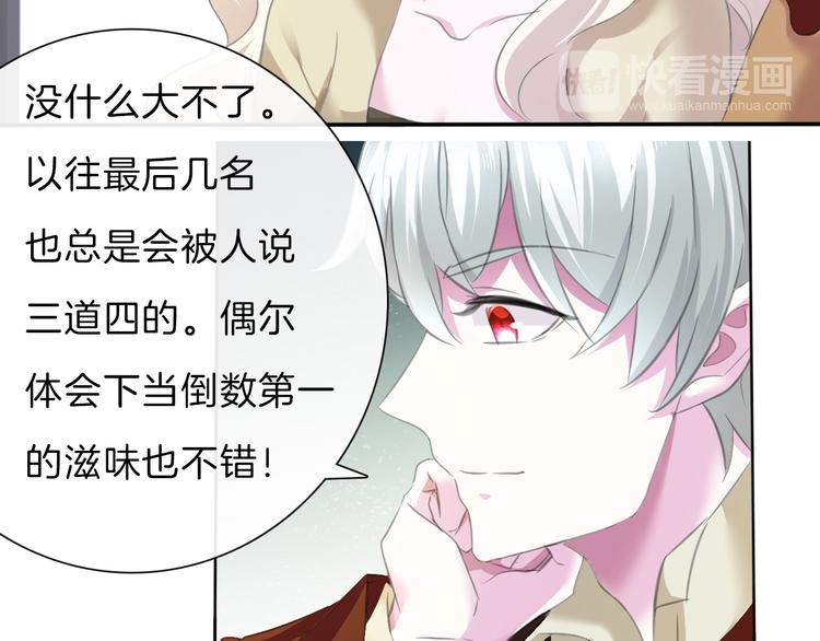 第55话  哥哥狠心拆鸳鸯！(1/2)-第58话