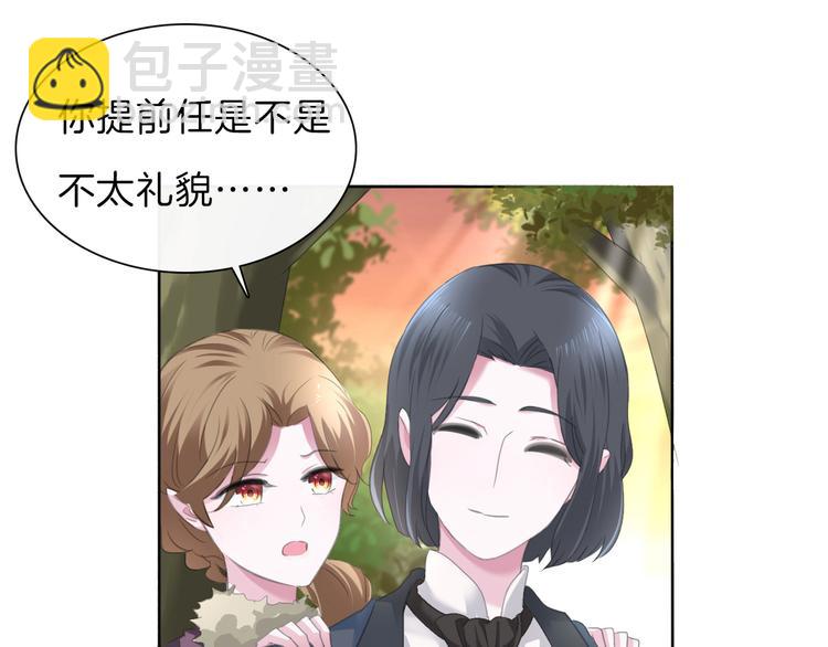 第55话  哥哥狠心拆鸳鸯！(1/2)-第58话