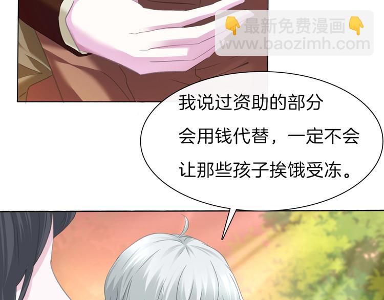 第55话  哥哥狠心拆鸳鸯！(1/2)-第58话