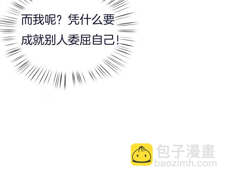 第57话  迫切的心(1/3)-第60话