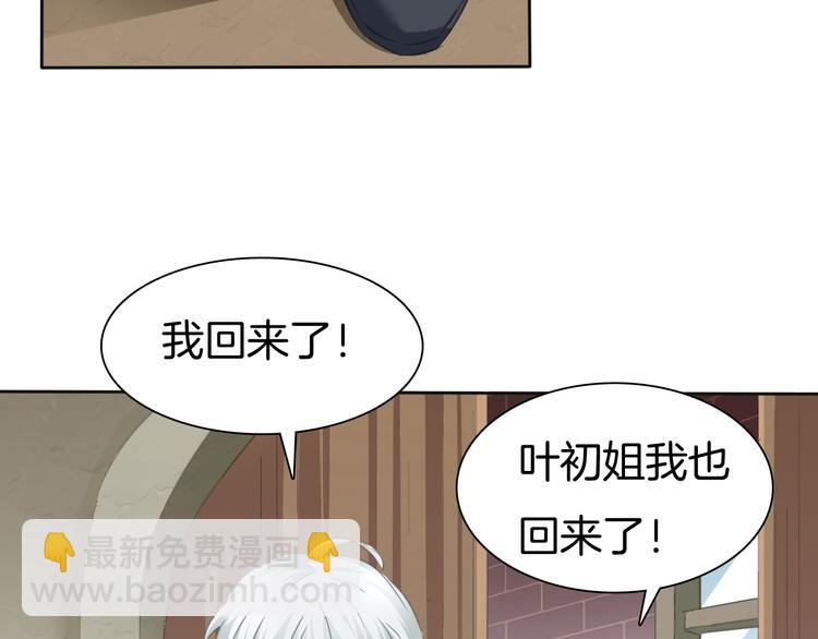 第57话  迫切的心(1/3)-第60话