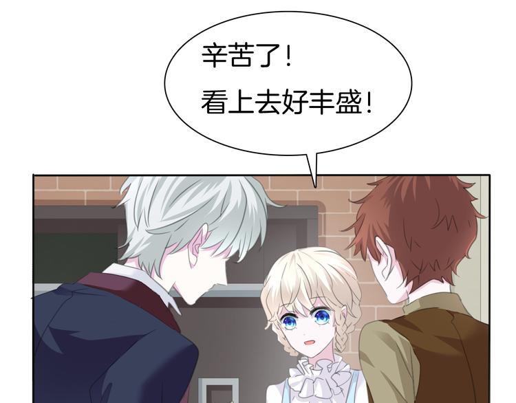 第57话  迫切的心(1/3)-第60话