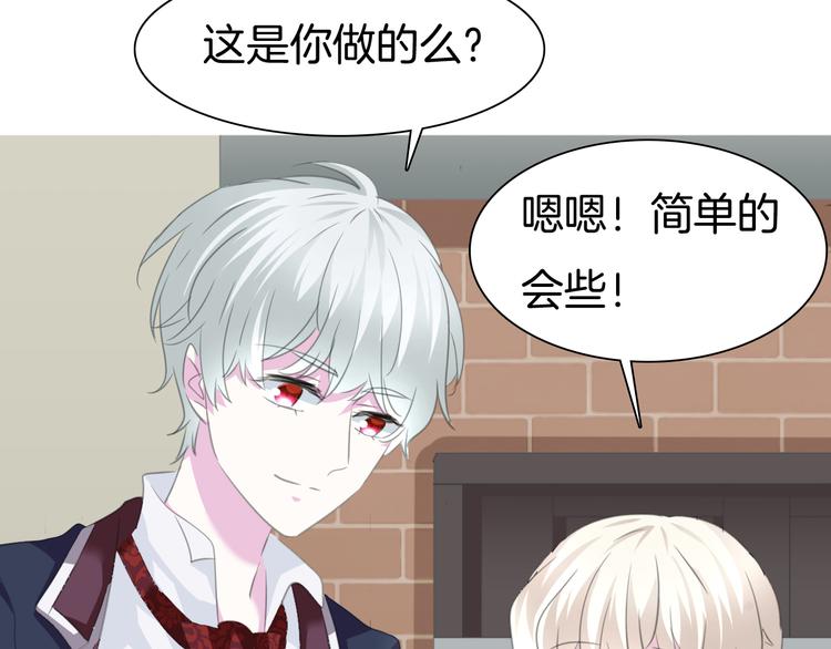 第57话  迫切的心(1/3)-第60话