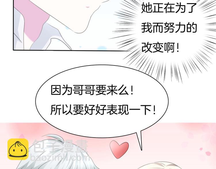 第57话  迫切的心(1/3)-第60话