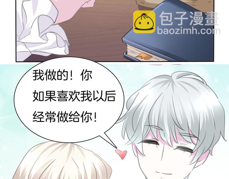 第57话  迫切的心(1/3)-第60话