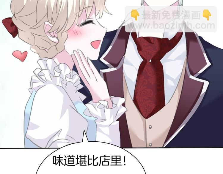 第57话  迫切的心(1/3)-第60话