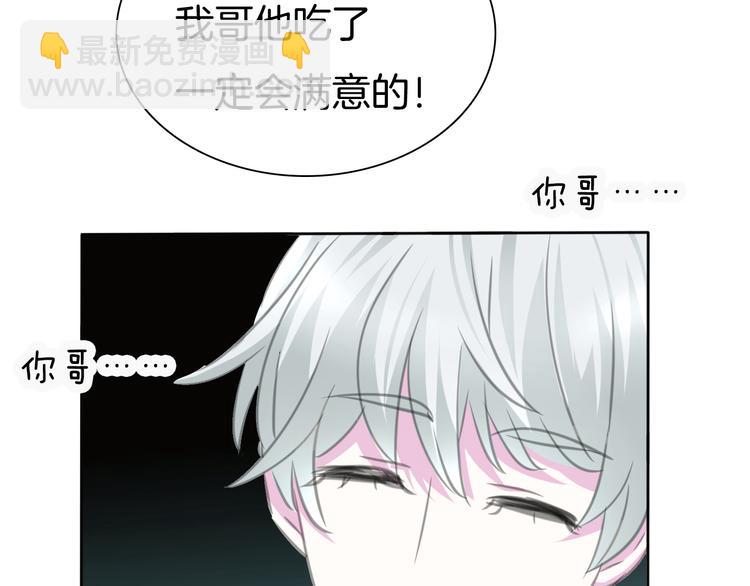 第57话  迫切的心(1/3)-第60话