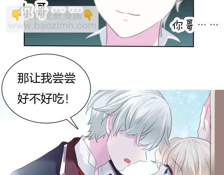 第57话  迫切的心(1/3)-第60话