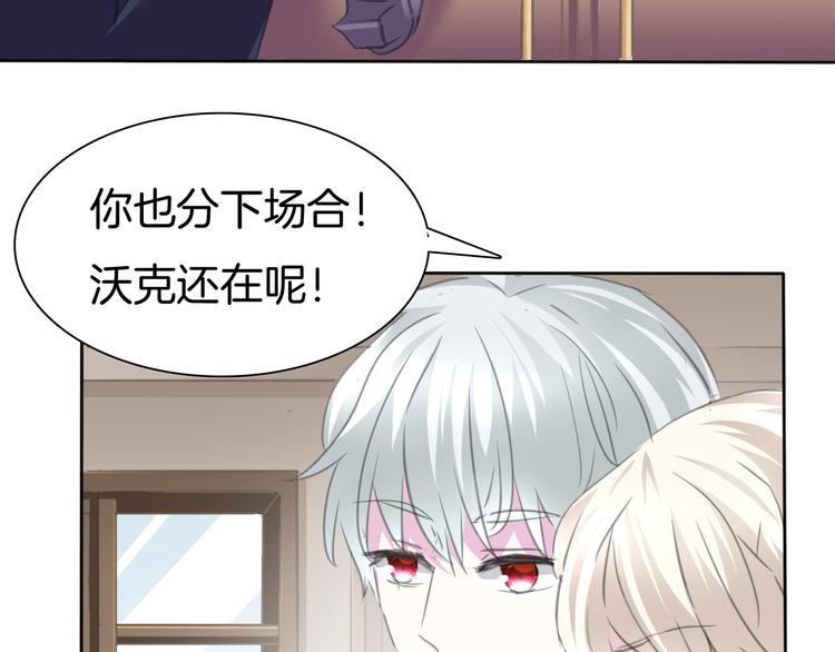 第57话  迫切的心(1/3)-第60话