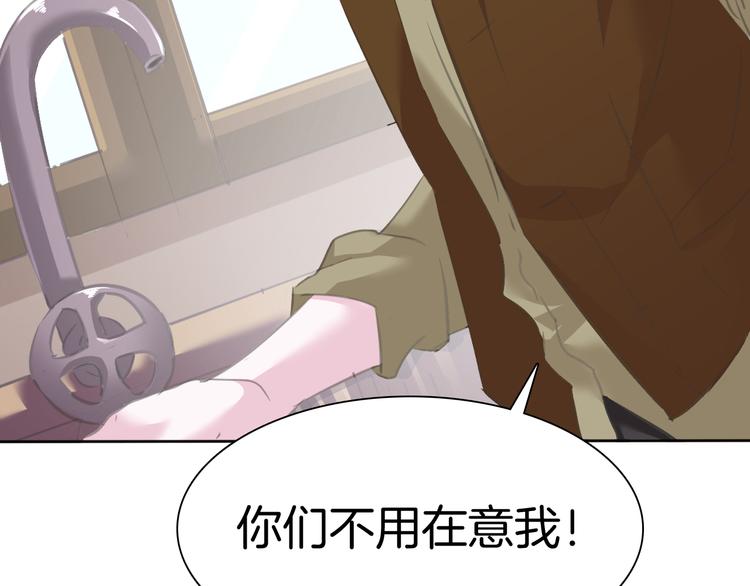 第57话  迫切的心(1/3)-第60话