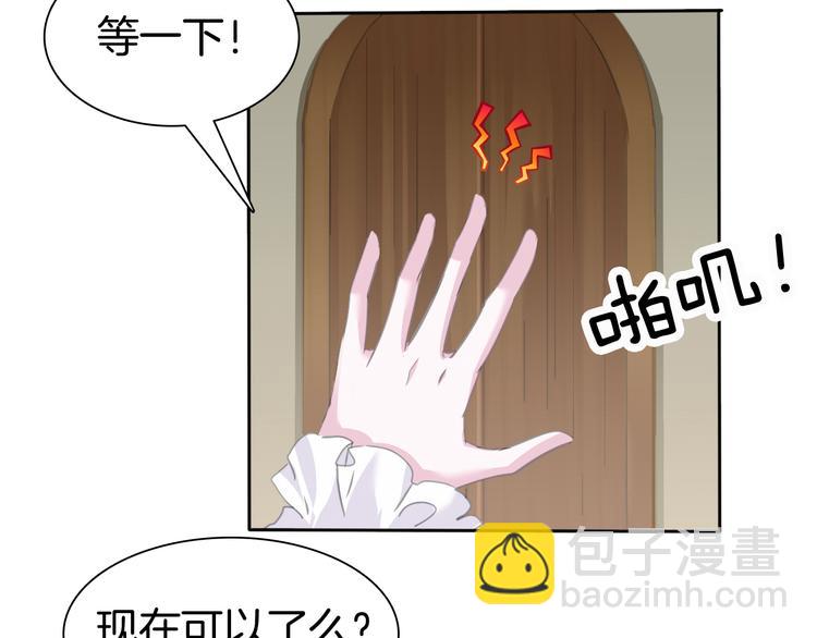 第57话  迫切的心(1/3)-第60话