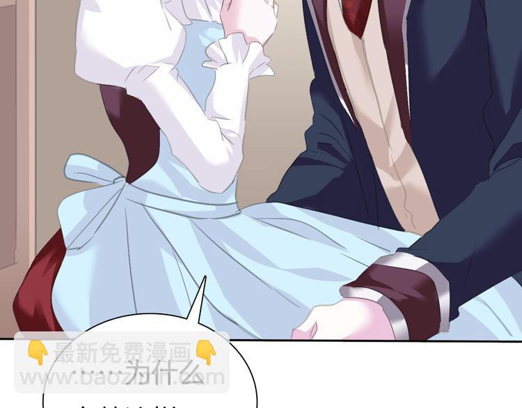 第57话  迫切的心(1/3)-第60话