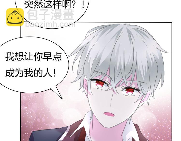 第57话  迫切的心(1/3)-第60话