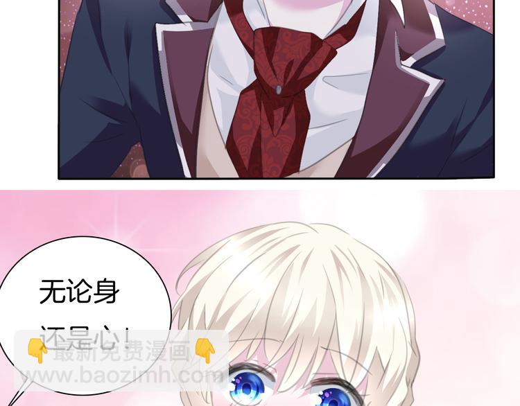 第57话  迫切的心(1/3)-第60话