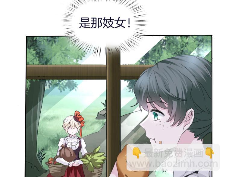 第57话  迫切的心(1/3)-第60话