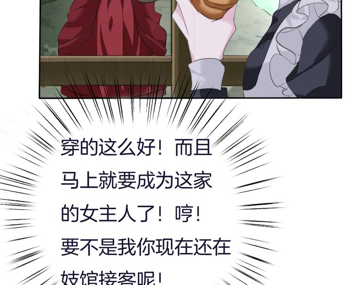 第57话  迫切的心(1/3)-第60话