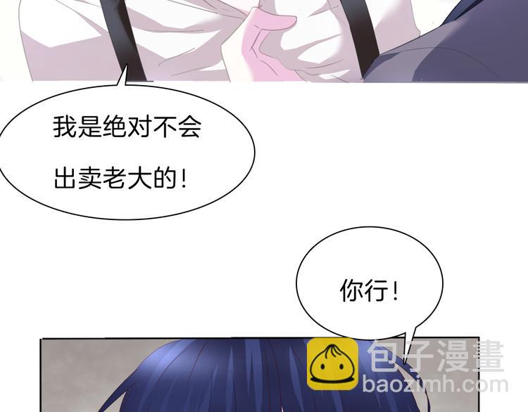 第59话  儿媳见婆婆啦-第62话