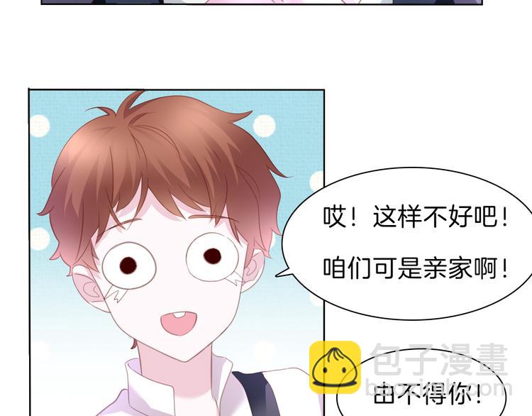 第59话  儿媳见婆婆啦-第62话