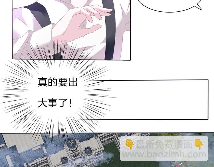 第59话  儿媳见婆婆啦-第62话