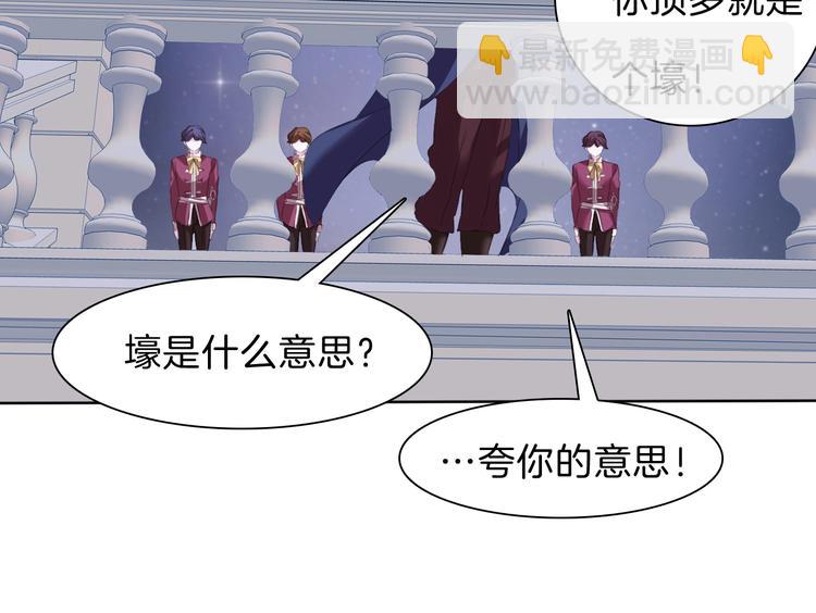 第59话  儿媳见婆婆啦-第62话