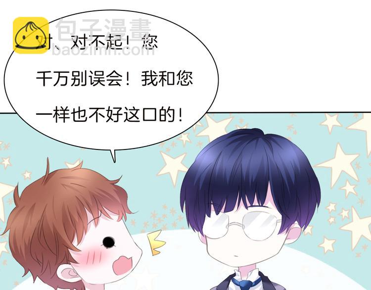 第59话  儿媳见婆婆啦-第62话