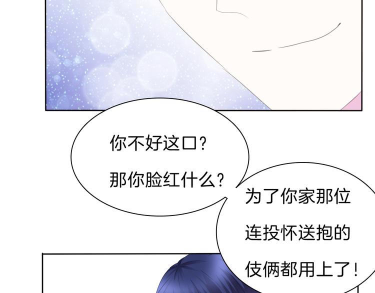 第59话  儿媳见婆婆啦-第62话