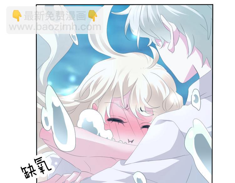 第61话  水下之吻(1/2)-第64话