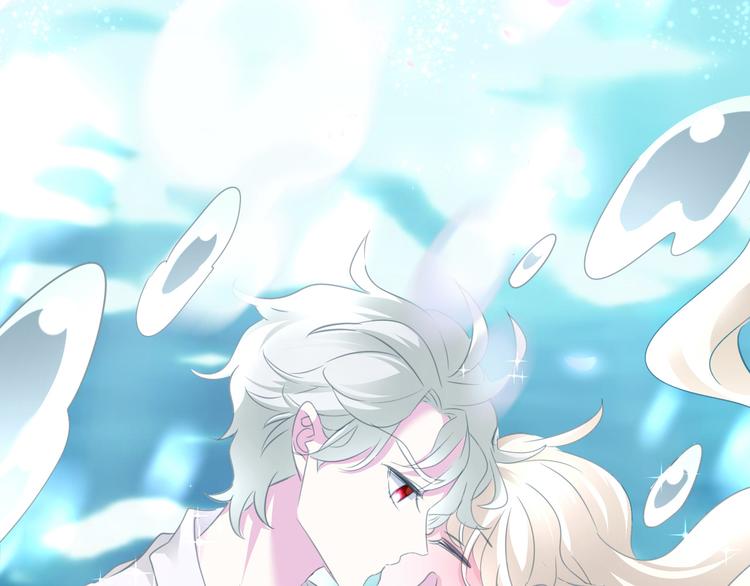 第61话  水下之吻(1/2)-第64话