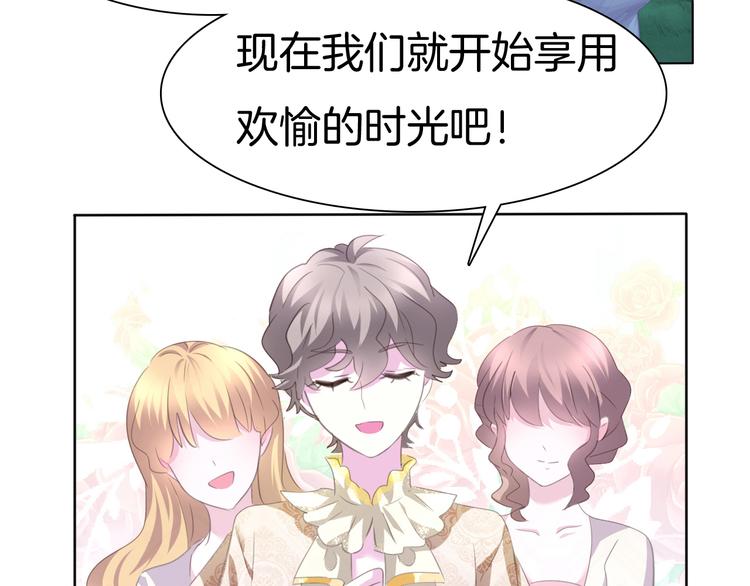 第61话  水下之吻(1/2)-第64话