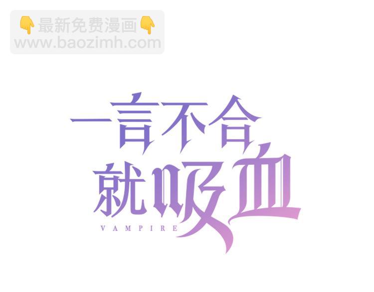 第61话  水下之吻(1/2)-第64话