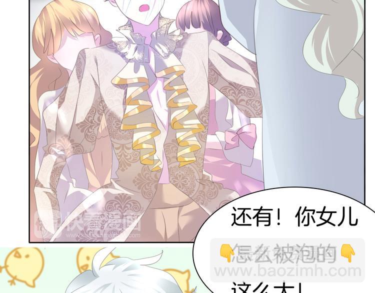 第61话  水下之吻(1/2)-第64话