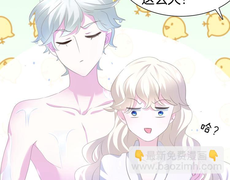 第61话  水下之吻(1/2)-第64话