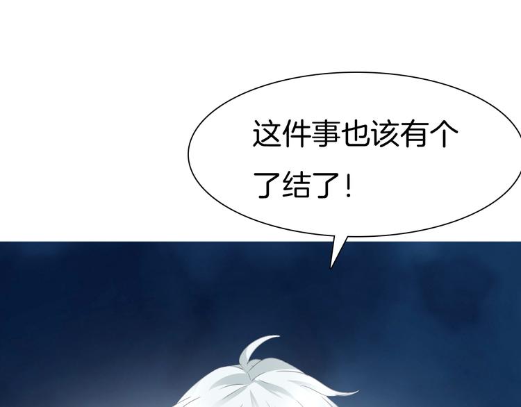 第61话  水下之吻(1/2)-第64话