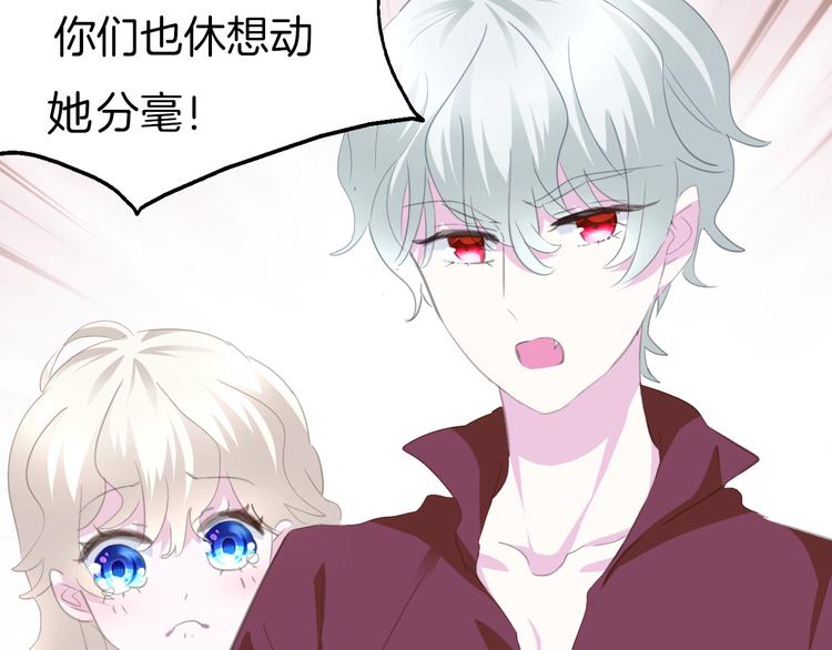 第63话  爱的滋养(1/2)-第66话