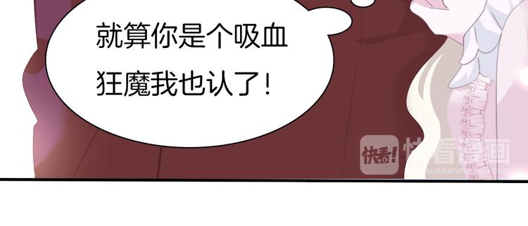 第63话  爱的滋养(1/2)-第66话