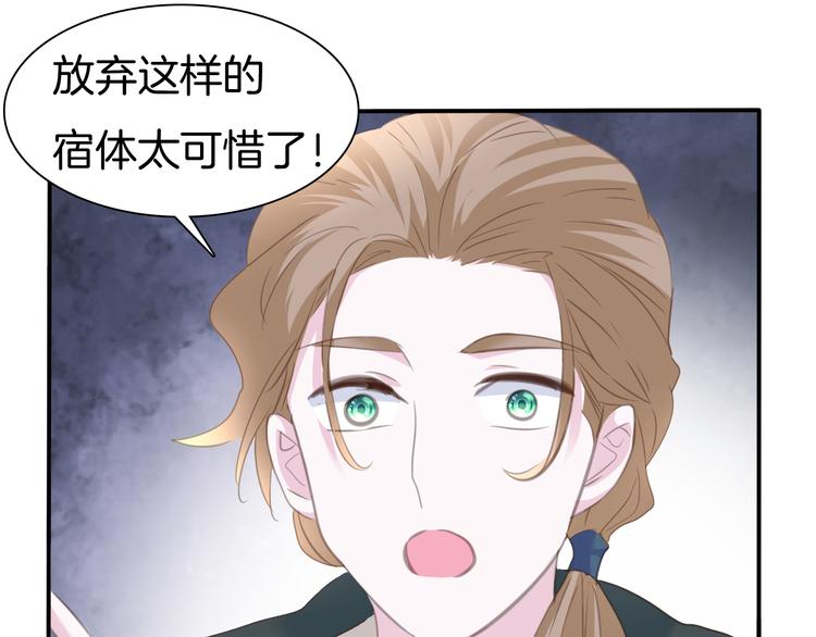 第63话  爱的滋养(1/2)-第66话