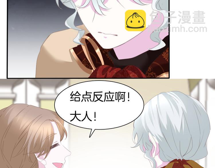 第63话  爱的滋养(1/2)-第66话