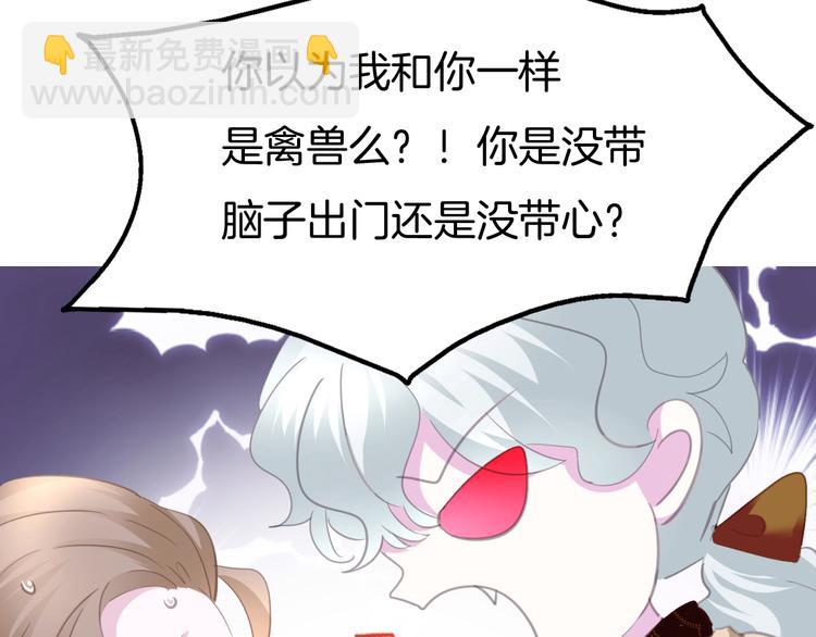 第63话  爱的滋养(1/2)-第66话